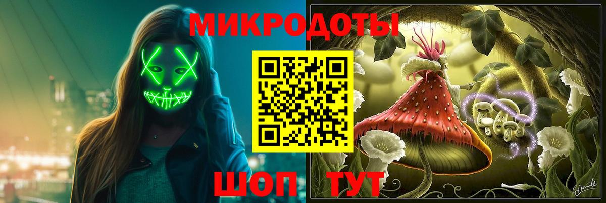 Галлюциногенные грибы MAGIC MUSHROOMS Обнинск