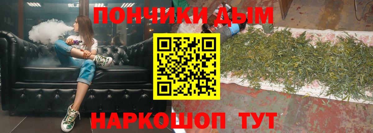 Обнинск  Каннабис OG Kush  Вход с VPN  Каннабис индика 
