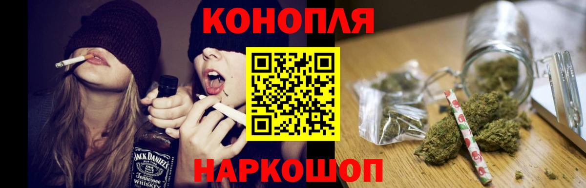 Марихуана MAZAR  Бошки марихуана SATIVA & INDICA  Обнинск  МАРИХУАНА Amnesia 